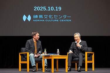 野口征恒とあおい輝彦