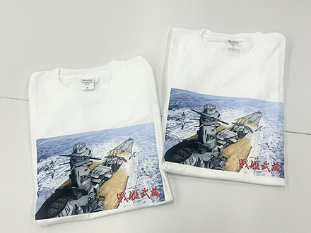 「戦艦武蔵」Tシャツ