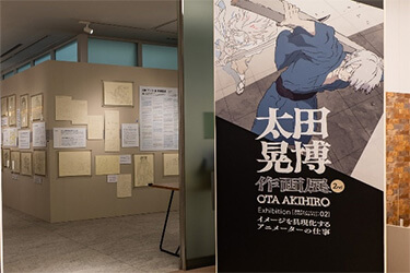 「太田晃博 作画展2nd -イメージを具現化するアニメーターの仕事 -」展示レポート